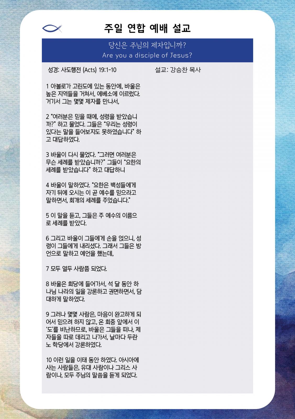 2022.12.18_주보7.jpg