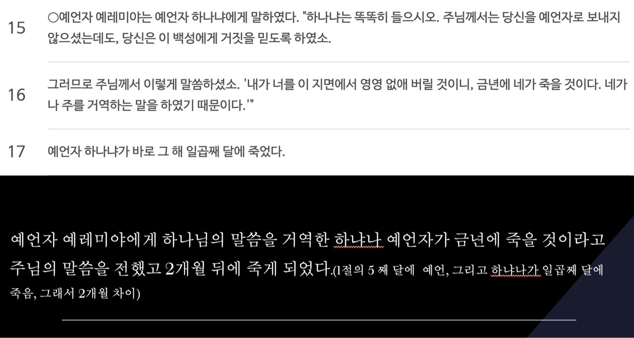 시드니 새생명교회 등록교인방_사진_20240705_5.jpg