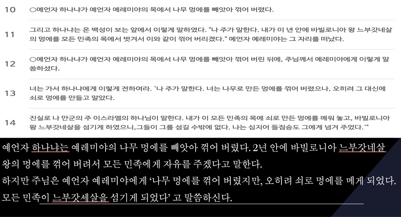 시드니 새생명교회 등록교인방_사진_20240705_4.jpg